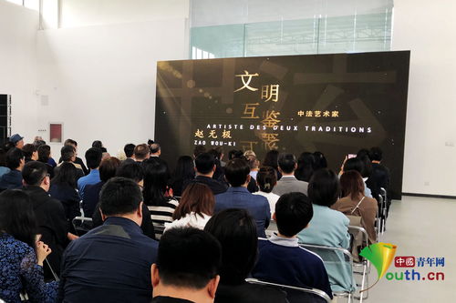 筆墨無(wú)界 在蔡冠深文化交流中心紀(jì)念中法建交60周年暨趙無(wú)極大師紀(jì)錄片發(fā)布，“心游萬(wàn)仞”文化盛典活動(dòng)策劃案