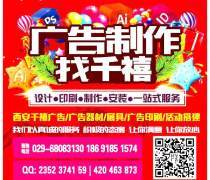 專業(yè)品質(zhì)，匠心制造 宿遷日源廣告制品廠單立柱路名牌熱銷推薦