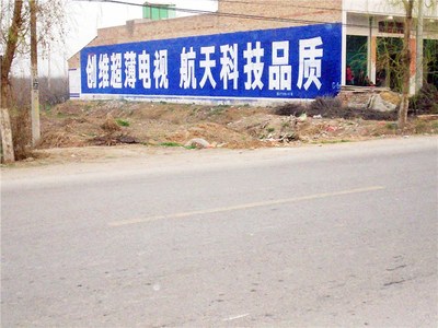 成都?jí)w廣告制作、報(bào)價(jià)與位置選擇全攻略