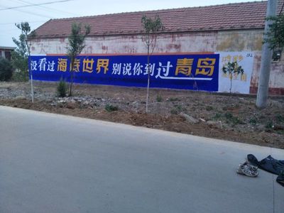 農(nóng)村刷墻廣告制作新趨勢(shì) 鴻彩廣告助力品牌下沉與鄉(xiāng)村文化融合