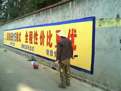 鴻彩廣告 專業墻體廣告制作，點亮山東品牌形象
