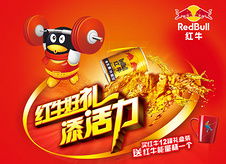 解鎖創意美食營銷 千圖網海量食品PSD廣告模板免費下載指南