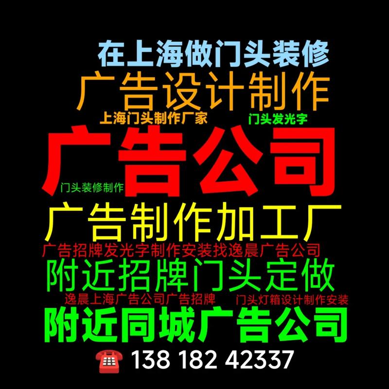 廣告設計的本地化力量 為什么選擇“兌趑”為您的品牌賦能