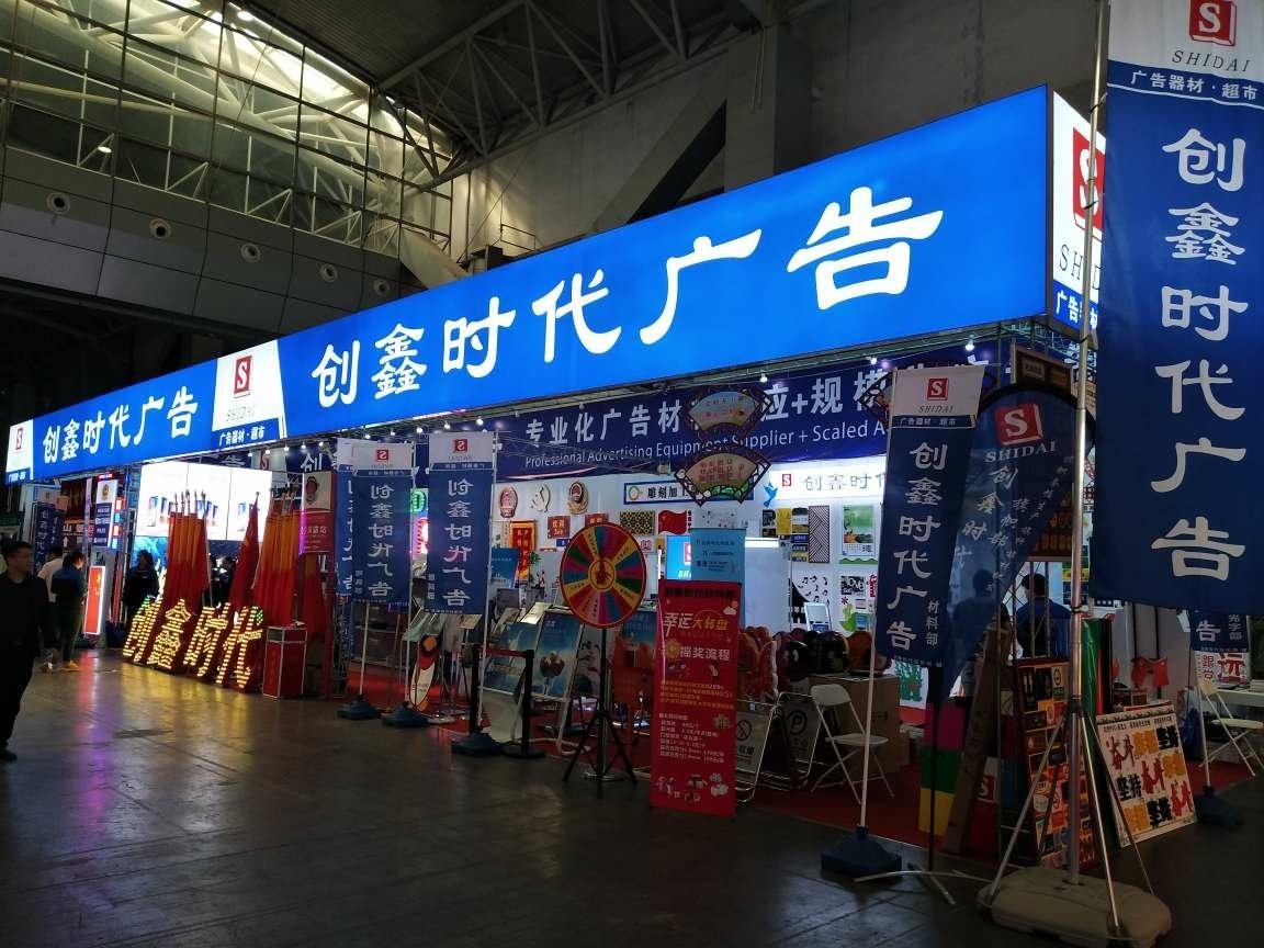 海南炳秀廣告 匠心制作，點亮品牌之光