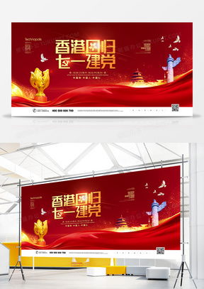 10款精品周年廣告設計模板下載指南 從熊貓辦公到創意實現